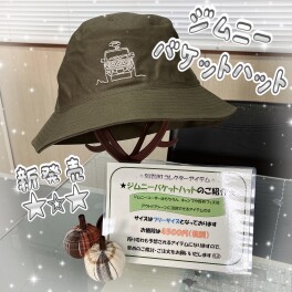 ジムニーバケットハットのご紹介★